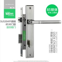 Weiyi WY broken bridge aluminum door lock aluminum alloy door lock swing door lock double-sided handle lock 8535 lock 8530