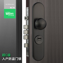 Weiyi WY thickened 304 stainless steel anti-theft door lock L68-020 gun black Super C door lock