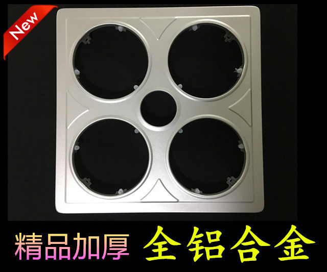 Old Light Warm Bath Bully Mask Panel Shell Outer Cover Surface Shield Bulb Hood Aluminum Alloy Housing Accessories