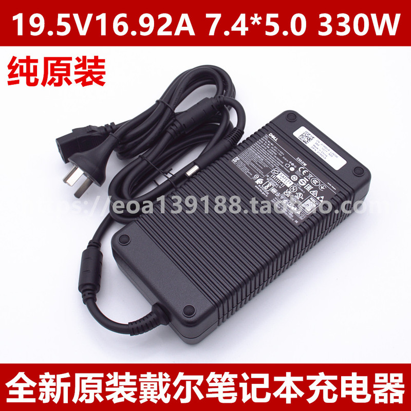 Original Dell Alienware M18X Area 51m X51 Power Adapter 330W Charger Original Dell Alienware M18X Area 51m X51 Power Adapter 330W Charger