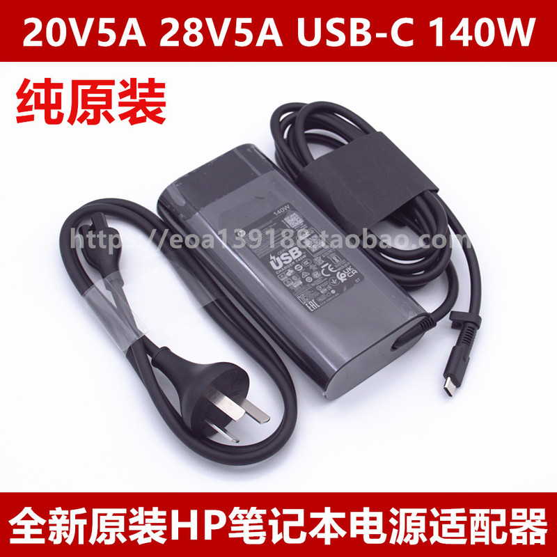 Original Hp Shadow Elf 10Slim14 Power Adapter Tpn-La29 140W Charger Usb-C