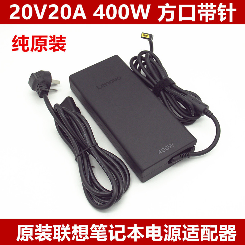 Lenovo 2025 Savior R7000 Y7000P Y9000P Power Adapter 400W Original Charger Lenovo 2025 Savior R7000 Y7000P Y9000P Power Adapter 400W Original Charger
