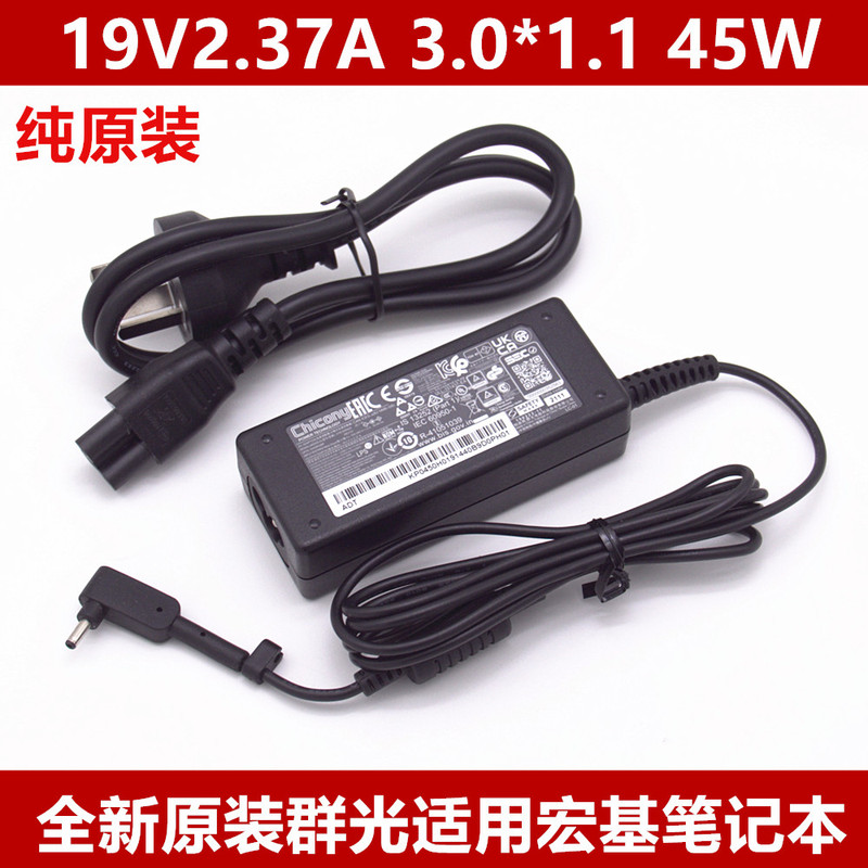 Brand New Original Acer Chicony A18-045N2A Power Adapter 19V2.37A Charger Cable