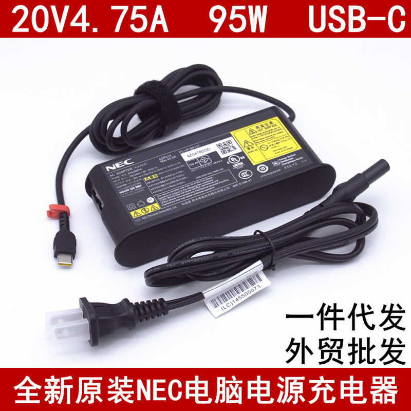 Nec Brand New Original Pc-Vp-Bp137 A19-095P1A Power Adapter 95W Type-C Charger Nec Brand New Original Pc-Vp-Bp137 A19-095P1A Power Adapter 95W Type-C Charger