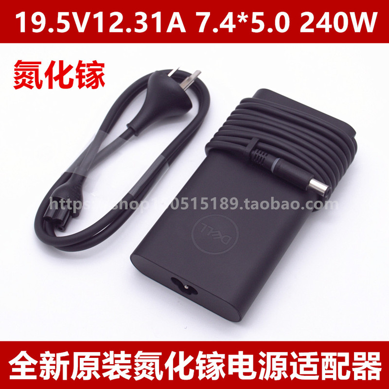 Brand New Original Alienware Dell M4600 4700 M4800 Power Adapter 240W Gallium Nitride Charger