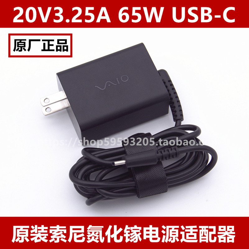 Brand New Original Sony Vaio Sx12 Sx14 Z Series Power Adapter Gan Gallium Nitride 65W Charger