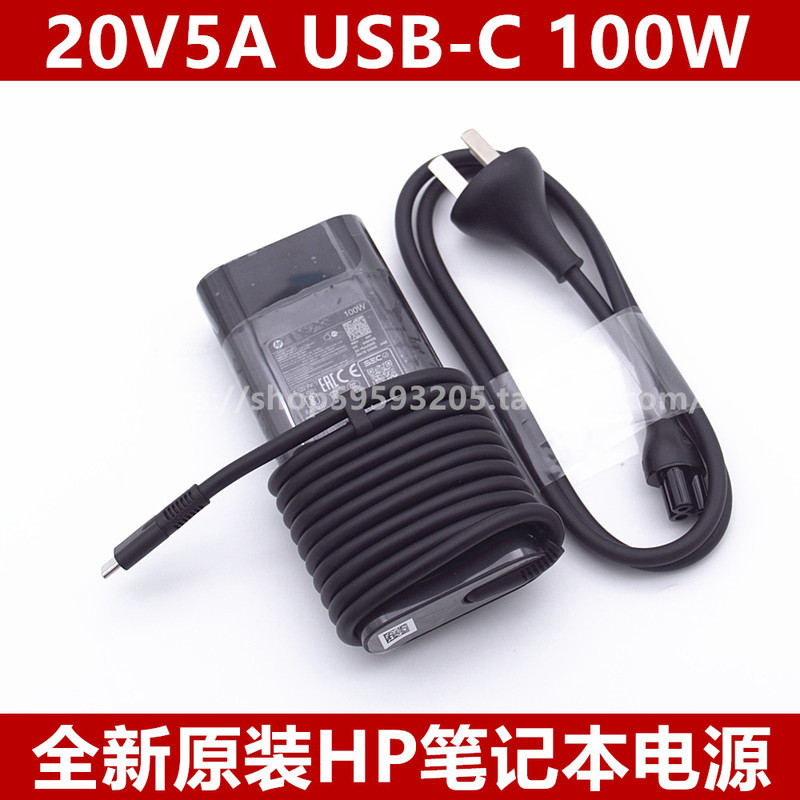 Hp Star Book Pro14 Tpn-W159 Power Adapter 100W Type-C Charger Tpn-La31 Hp Star Book Pro14 Tpn-W159 Power Adapter 100W Type-C Charger Tpn-La31