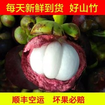 (Spot now)Thailand imported mangosteen net weight 5 kg fresh 5A6A large fruit pregnant woman fruit SF