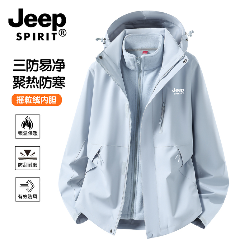 Jeep Blue Jacket for Women, Two-Piece Set, Three-In-One, 2026 New Model, Petite Size, Very Stylish, Waterproof, Fleece-Lined Coat