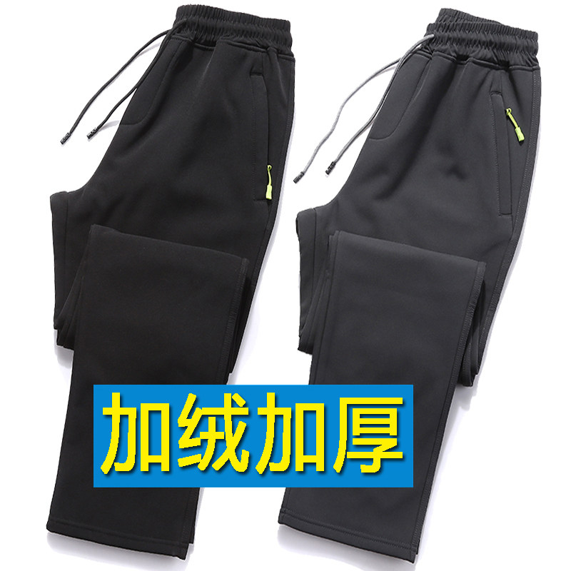 Outdoor flush pant pants men's autumn winter style waterproof and breathable plus suede thickened soft shell windproof elastic grip suede climbing pants woman