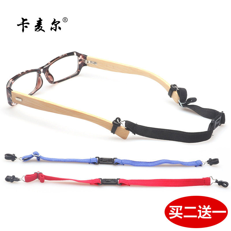 sports cord for glasses