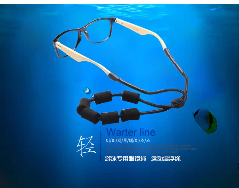 Etui à lunettes - Ref 1249839 Image 7