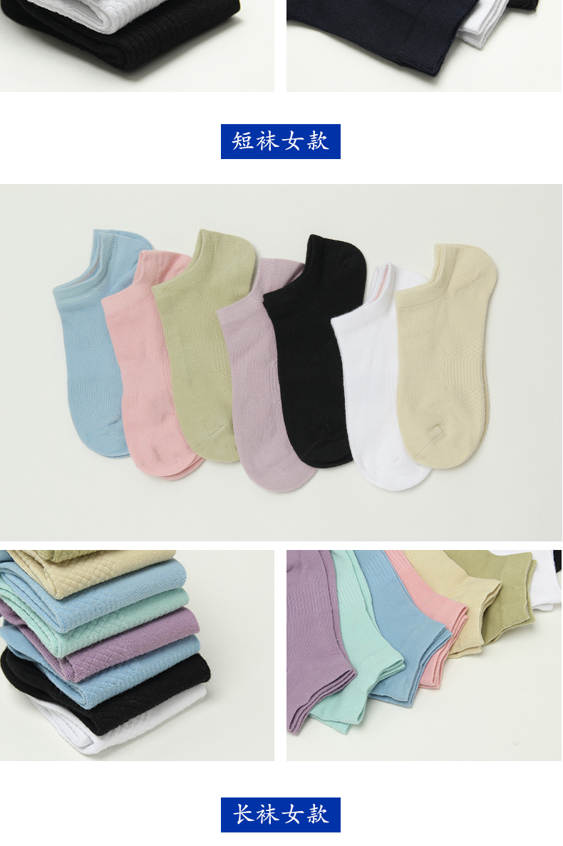 驴 的 21665555 vớ mới cotton khử mùi vớ mồ hôi mùa thu và mùa đông nam và nữ vớ màu đặc tat da chan nu