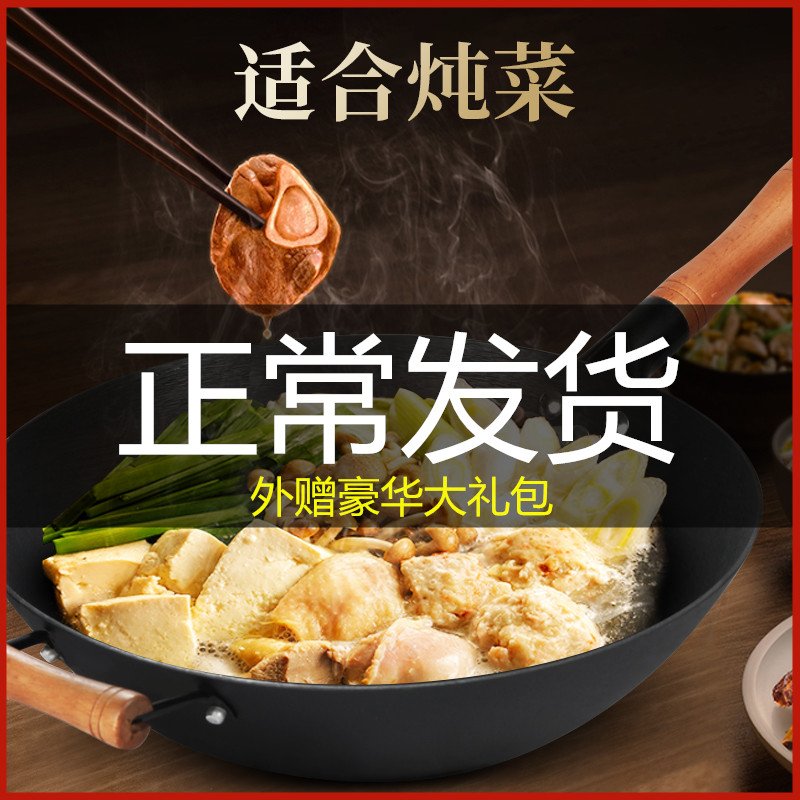 Cast-iron pan old iron pan frying pan frying pan Home frying pan Frying Pan without coating Home Gas Oven Oven Applicable Pan