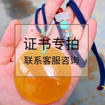 (Vatican stone jewelry)Natural Russian Baltic antique old Beeswax safe buckle (certificate)