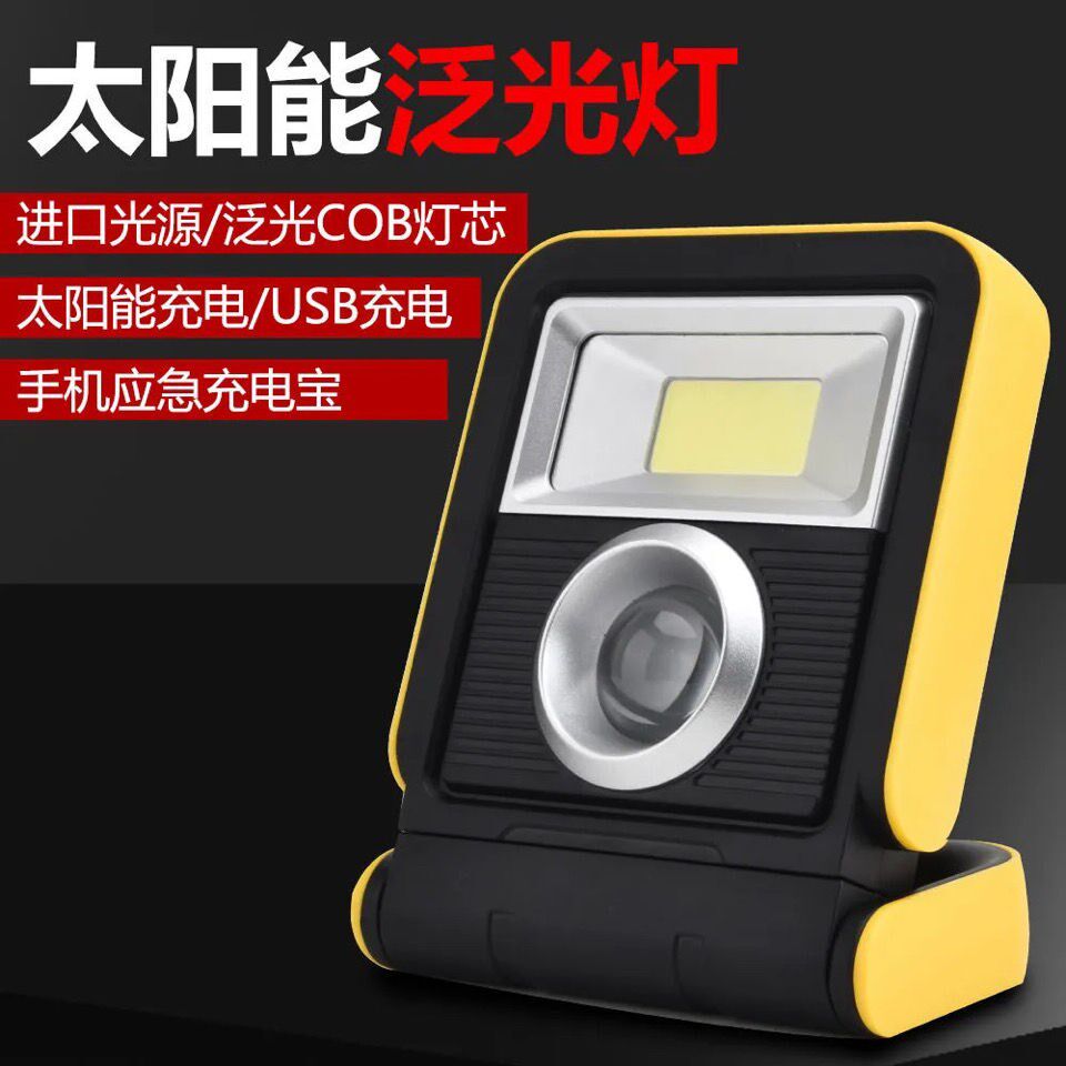 Searchlight strong light outdoor rechargeable flashlight solar LED portable household portable emergency lighting tent light