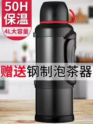 Stainless steel car travel insulation pot large capacity 5 liters outdoor travel hot water bottle household kettle thermos cup 4L