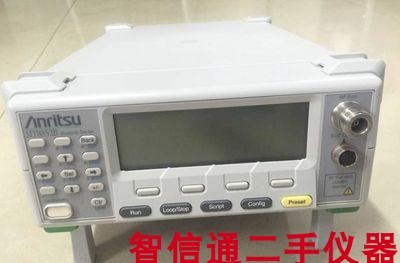 Cheap sale Anritsu MT8852B Bluetooth MT8850A