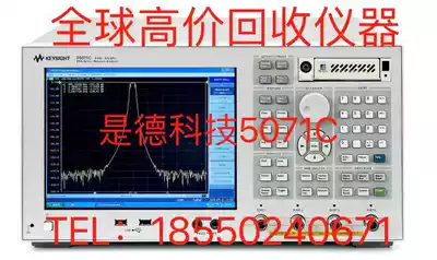 High-priced recycling is Detech E5071A E5071B E5071C E5072A network analyzer