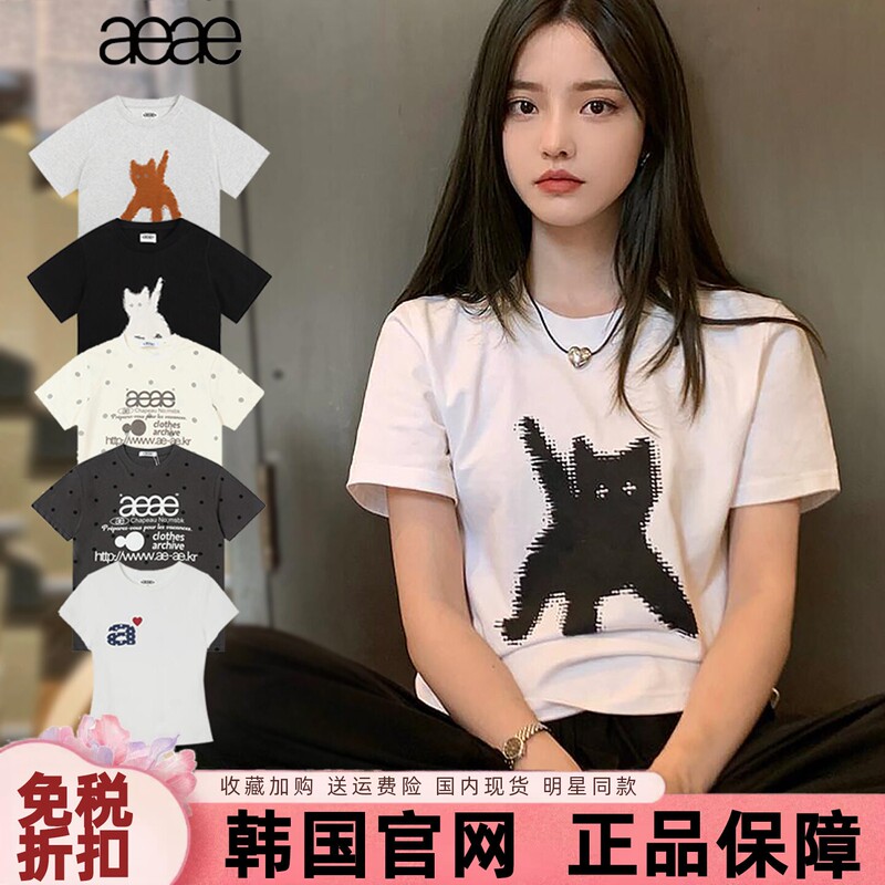[Korean Trendy Brand] Authentic Aeae Cat Print Short-Sleeve T-Shirt for Women, Slim Fit, Polka Dot, Regular Shoulder, Half-Sleeve, Summer