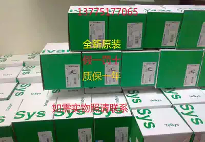 Brand new original Schneider XZCP1141L5 spot warranty one year order please contact