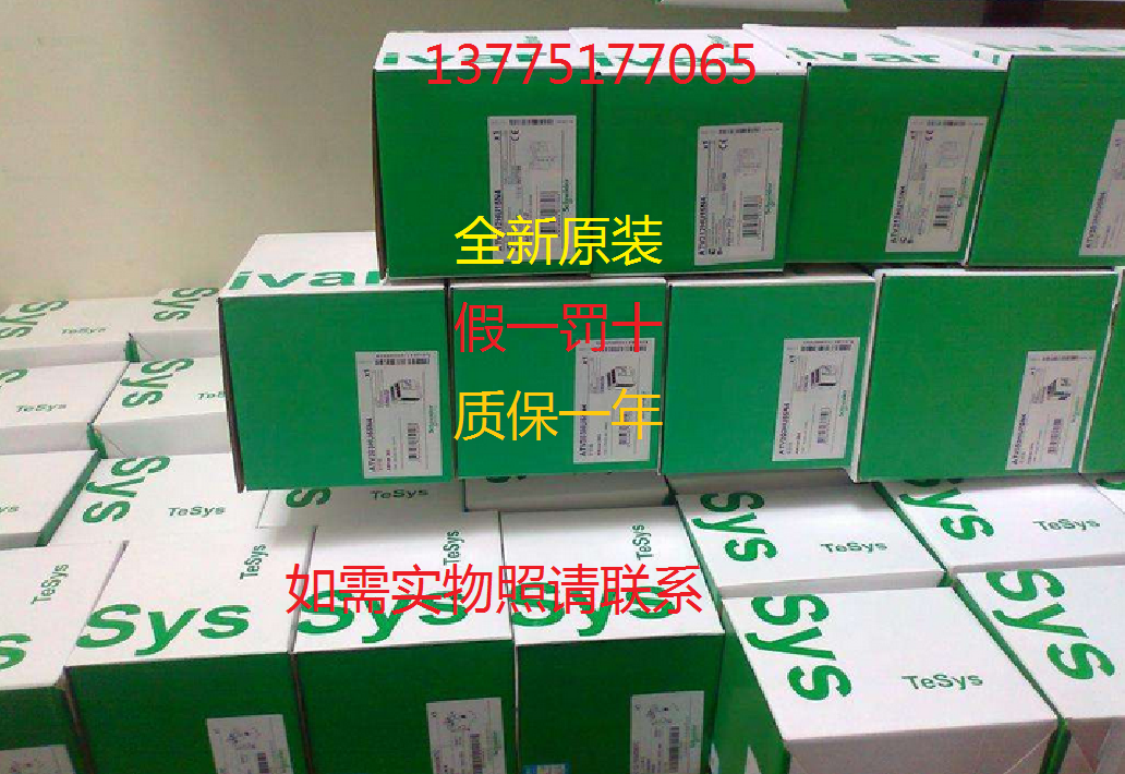 New original dress Schneider GV2ME14C 16C 16C 20C 22C 32C 32C spot warranty of the year-Taobao