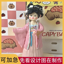 (Ancient style doll) Stone plastic clay soft ceramic doll handmade custom small doll birthday QQ version wedding gift