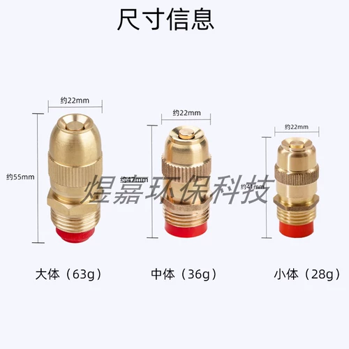 煜嘉 Медное сопло может регулировать ирригацию газона