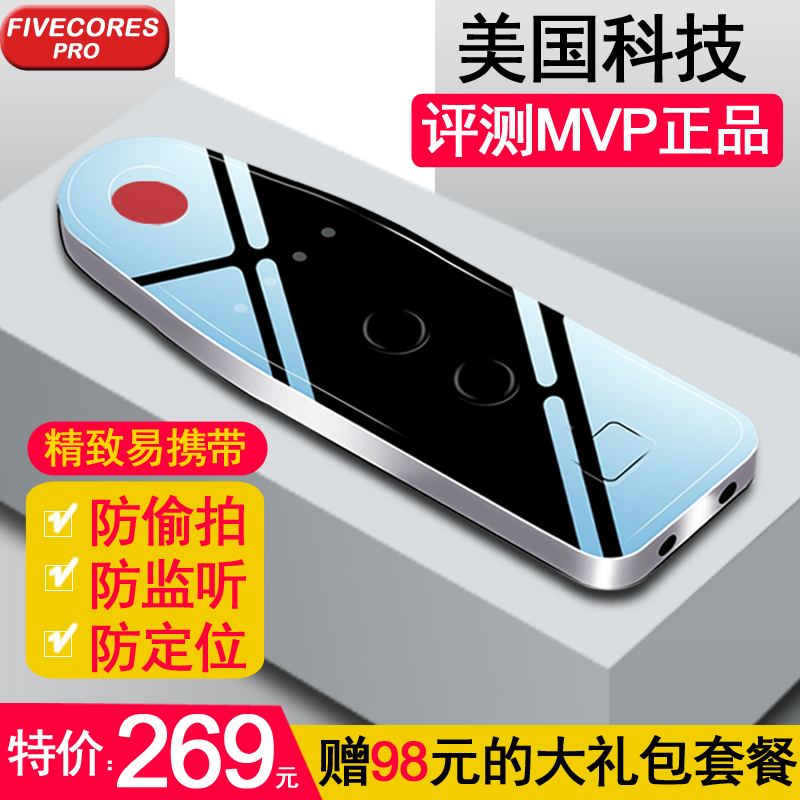 spyfinder hotel anti-stealing infrared anti-surveillance camera detector eavesdropping positioning gps detection instrument