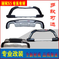 Suitable for 13-15 Refine S5 front and rear bumper S5 bumper Refine S5 front bumper rear bumper