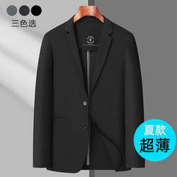 Summer ice silk plus fat plus size suit men's ultra-thin sunscreen fat jacket elastic anti-wrinkle casual suits