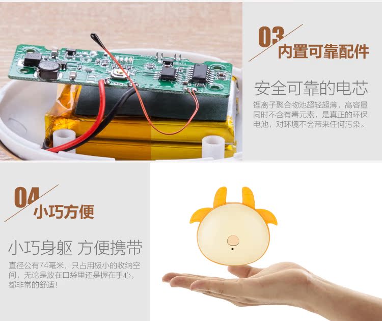 Réchauffeur USB pour les mains - Ref 417695 Image 16