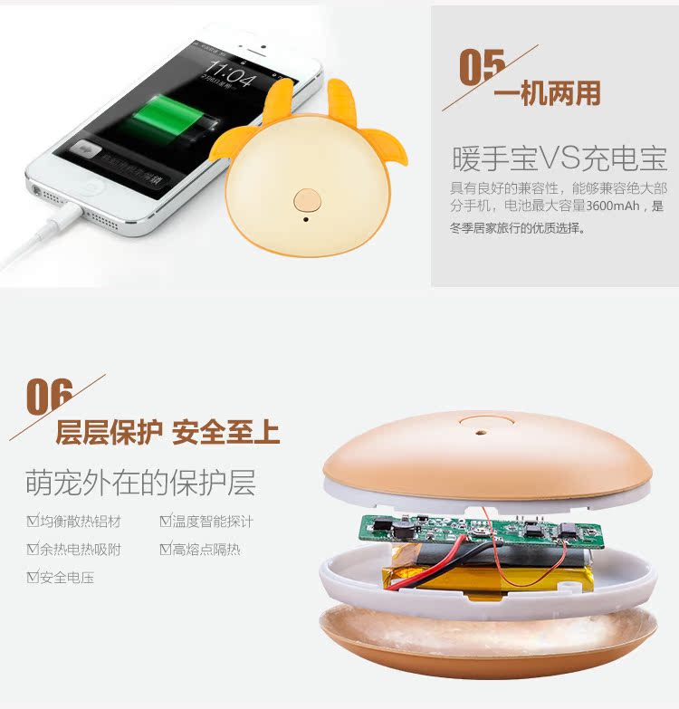 Réchauffeur USB pour les mains - Ref 417695 Image 17