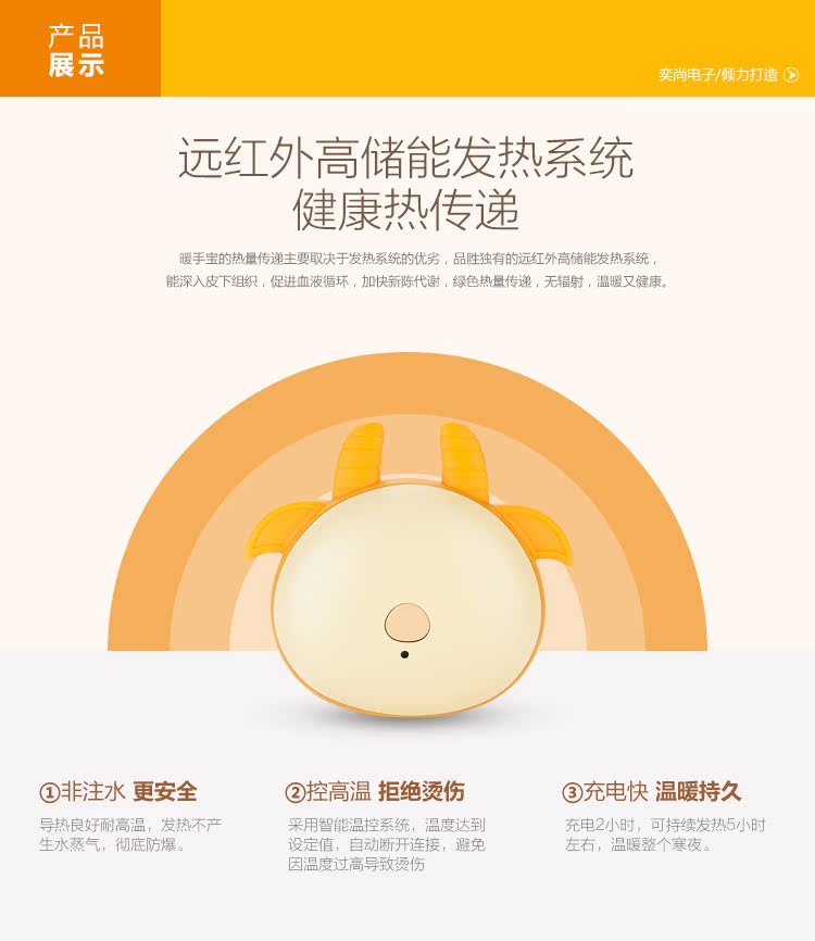 Réchauffeur USB pour les mains - Ref 417695 Image 10