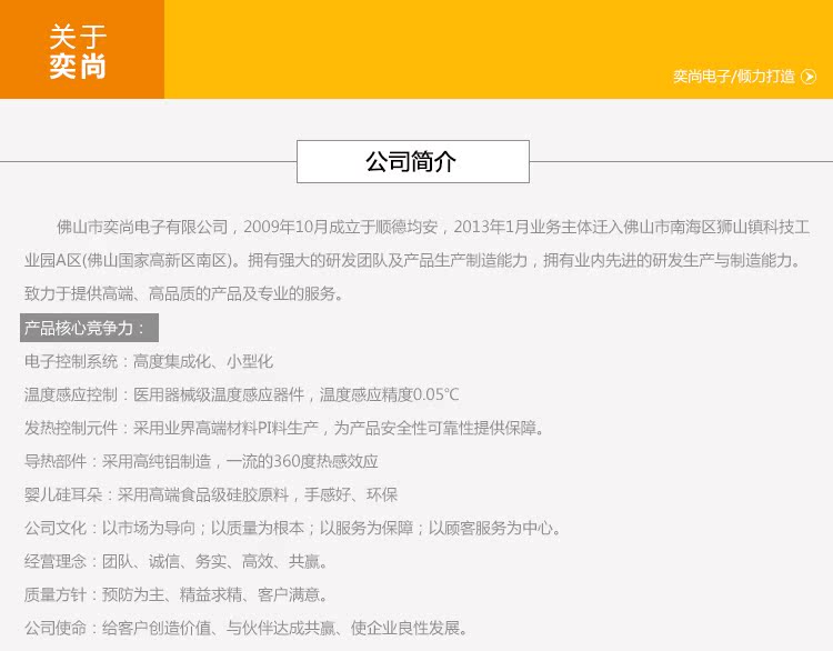 Réchauffeur USB pour les mains - Ref 417695 Image 21