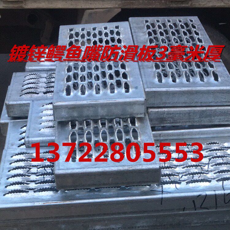 Crocodile mouth galvanized anti-skid plate stair pedal drum round hole fisheye anti-skid mesh plate flat bending