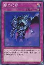 Play King DE02-JP103 The Dark Magic N of the Game