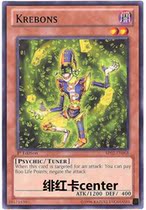 Yu-Gi-Oh! BP02-EN068 Sky Eye European Version 1 Brush MSR