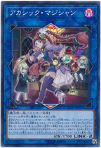 Yu-Gi-Oh! CIBR-JP051 Void Pretty Magician SR