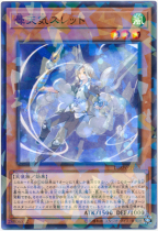 Yu-Gi-Oh DBSW-JP031 Tan Weather Itopura NPR