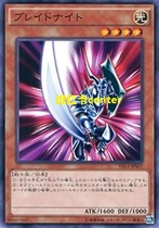 Game King VS15 -JPS07 knife vanguard Knight N