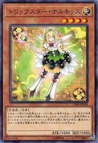 Yu-Gi-Oh! CIBR-JP004 Trickster Narcissus N