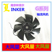 G axial fan variable frequency motor cooling fan Special fan cooling fan 220V380V without housing