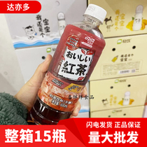 Da Yiduo black tea beverage box 600ml * 15 bottles of barley tea original wheat tea juice fragrant roasted tea ready to drink