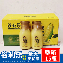NFC Valley Tetra Pak freshly squeezed corn juice 270ml * 15 bottles of grain beverage drink good fruit and vegetable