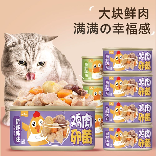 Консервированные закуски с закусочными танком котенок банки с пищевым жиром, щеки, мокрой пищи, кошка и кошка для взрослых