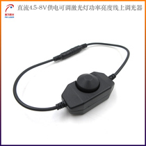 DC 4 5-8V powered adjustable laser light power brightness Online dimmer laser product with endless dimming