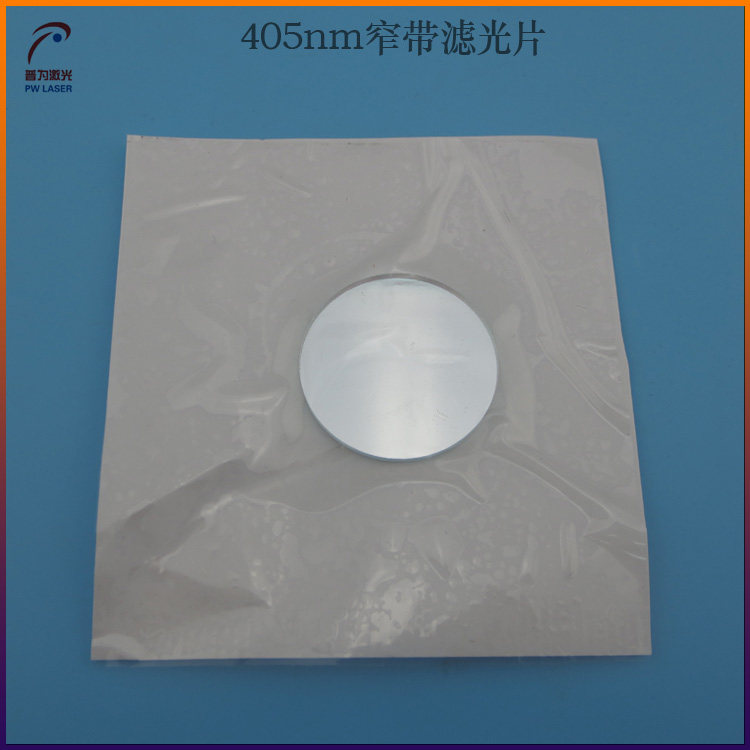 405nm narrowband filter blue violet visible filter filter custom blue violet high transmittance filter