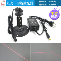 Red light word line clothing with laser positioning light multilateral saw infrared reticle linear laser light laser