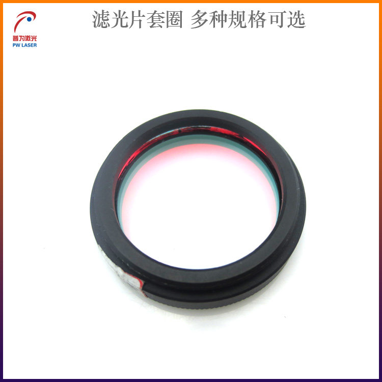 Filter special sleeve camera filter ring ring ring filter ring filter 25 - 95mm variety of specifications are optional